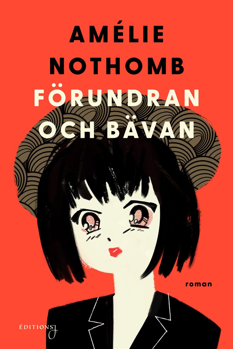 Förundran och bävan