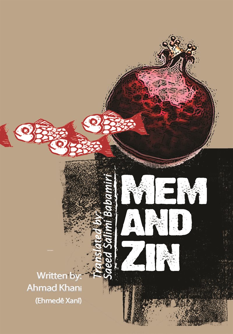 Mem and zin